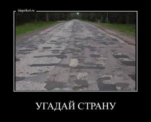Автомобильные демотиваторы часть 306)