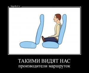 Автомобильные демотиваторы часть 306)