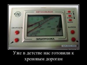 Автомобильные демотиваторы часть 306)