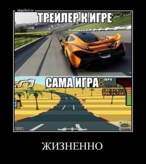 Автомобильные демотиваторы часть 306)