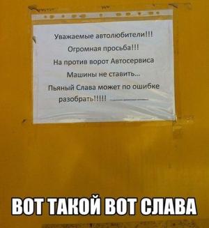Автомобильные демотиваторы часть 307)