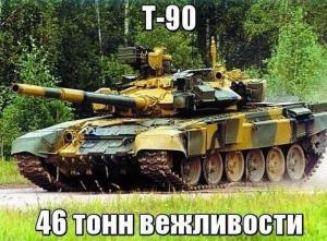 Автомобильные демотиваторы часть 307)
