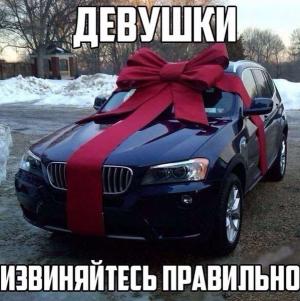 Автомобильные демотиваторы часть 307)