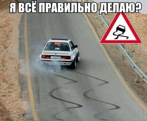 Автомобильные демотиваторы часть 307)