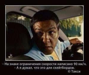 Автомобильные демотиваторы часть 307)