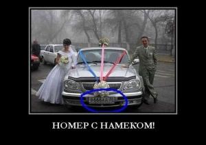 Автомобильные демотиваторы часть 307)