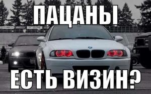 Автомобильные демотиваторы часть 307)