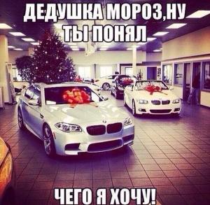 Автомобильные демотиваторы часть 307)