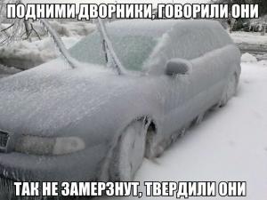 Автомобильные демотиваторы часть 307)