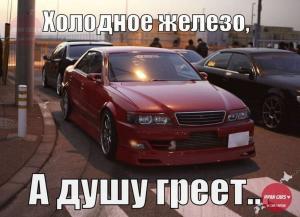 Автомобильные демотиваторы часть 308)