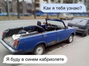 Автомобильные демотиваторы часть 308)