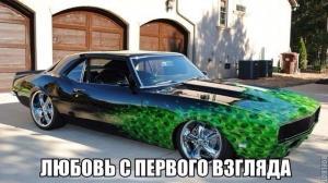 Автомобильные демотиваторы часть 308)
