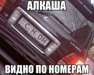 Автомобильные демотиваторы часть 308)