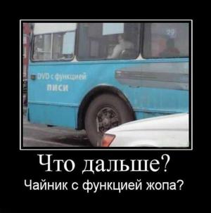 Автомобильные демотиваторы часть 308)