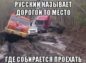 Автомобильные демотиваторы часть 308)
