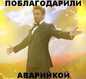 Автомобильные демотиваторы часть 308)