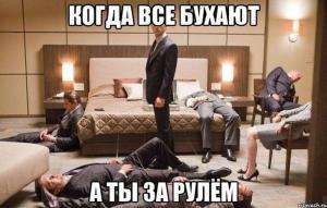Автомобильные демотиваторы часть 308)