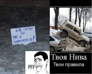 Автомобильные демотиваторы часть 308)