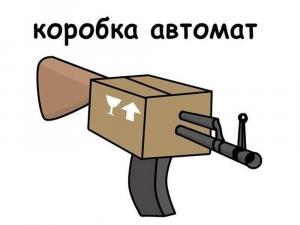 Автомобильные демотиваторы часть 308)