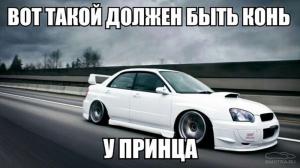 Автомобильные демотиваторы часть 308)