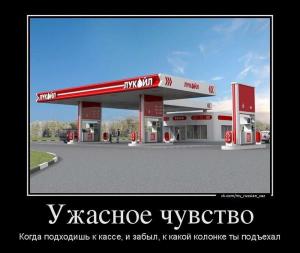 Автомобильные демотиваторы часть 308)