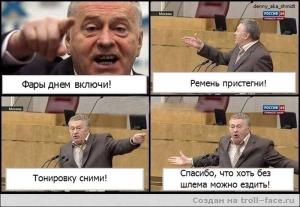 Автомобильные демотиваторы часть 308)