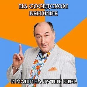 Автомобильные демотиваторы часть 308)