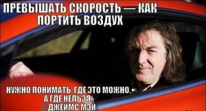 Автомобильные демотиваторы часть 309)