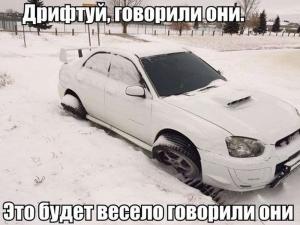 Автомобильные демотиваторы часть 309)