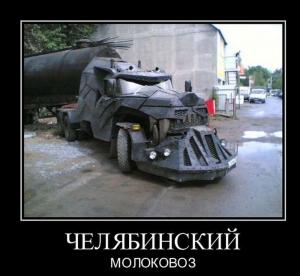 Автомобильные демотиваторы часть 309)