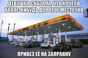 Автомобильные демотиваторы часть 309)