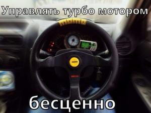 Автомобильные демотиваторы часть 309)