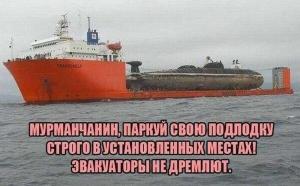 Автомобильные демотиваторы часть 309)