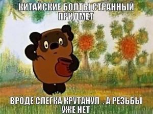 Автомобильные демотиваторы часть 309)