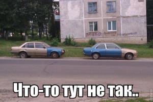 Автомобильные демотиваторы часть 309)
