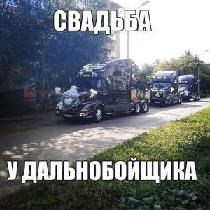 Автомобильные демотиваторы часть 309)