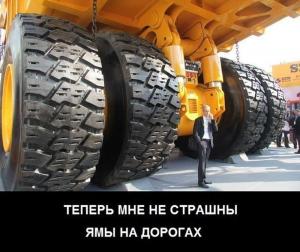 Автомобильные демотиваторы часть 309)