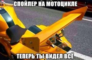 Автомобильные демотиваторы часть 309)
