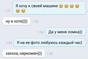 Автомобильные демотиваторы часть 309)