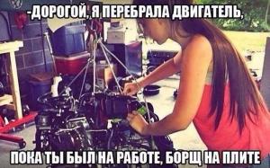 Автомобильные демотиваторы (часть 310)
