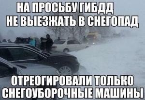 Автомобильные демотиваторы часть 310)
