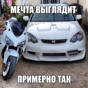 Автомобильные демотиваторы часть 310)
