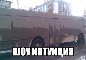 Автомобильные демотиваторы часть 310)