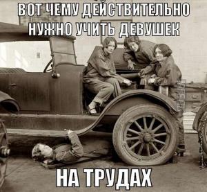Автомобильные демотиваторы часть 310)