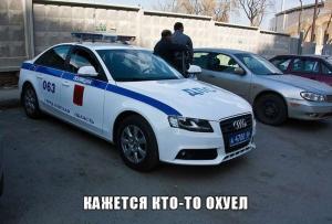 Автомобильные демотиваторы часть 310)