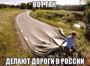 Автомобильные демотиваторы часть 310)