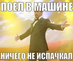 Автомобильные демотиваторы часть 310)
