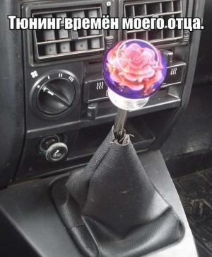 Автомобильные демотиваторы часть 310)