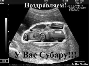 Автомобильные демотиваторы часть 310)