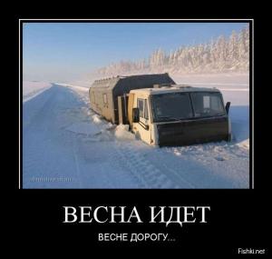 Автомобильные демотиваторы часть 311)